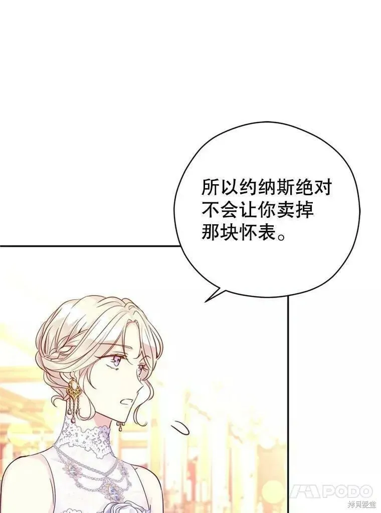 第60话50