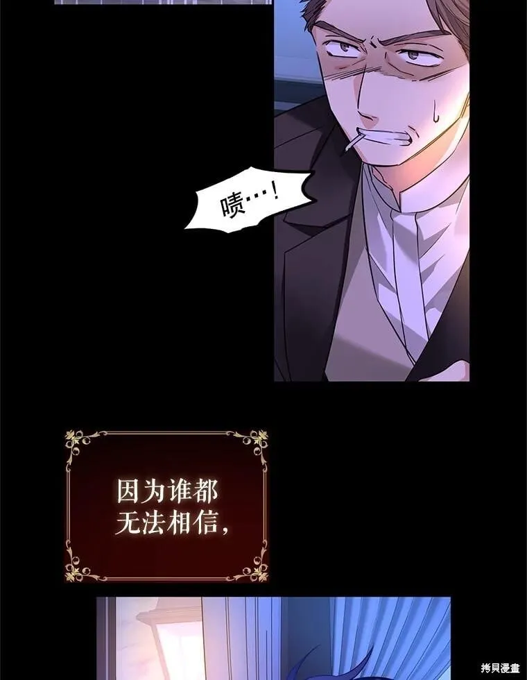 第87话28
