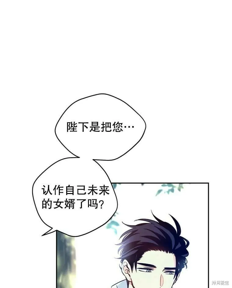 第53话7