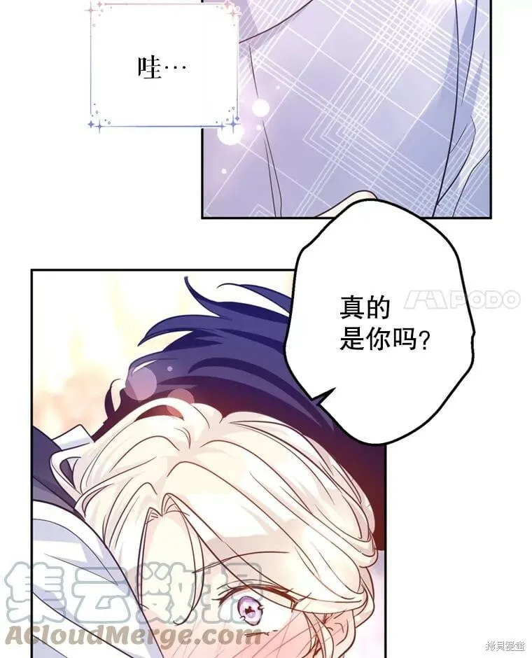 第69话24