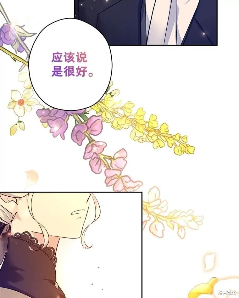 第94话46