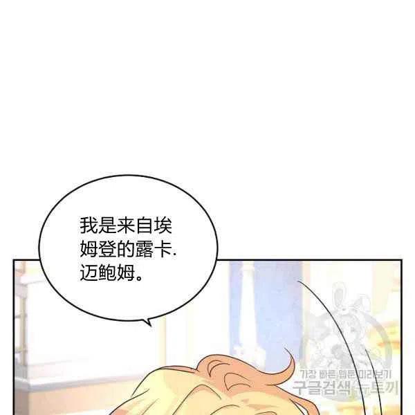 第31话118