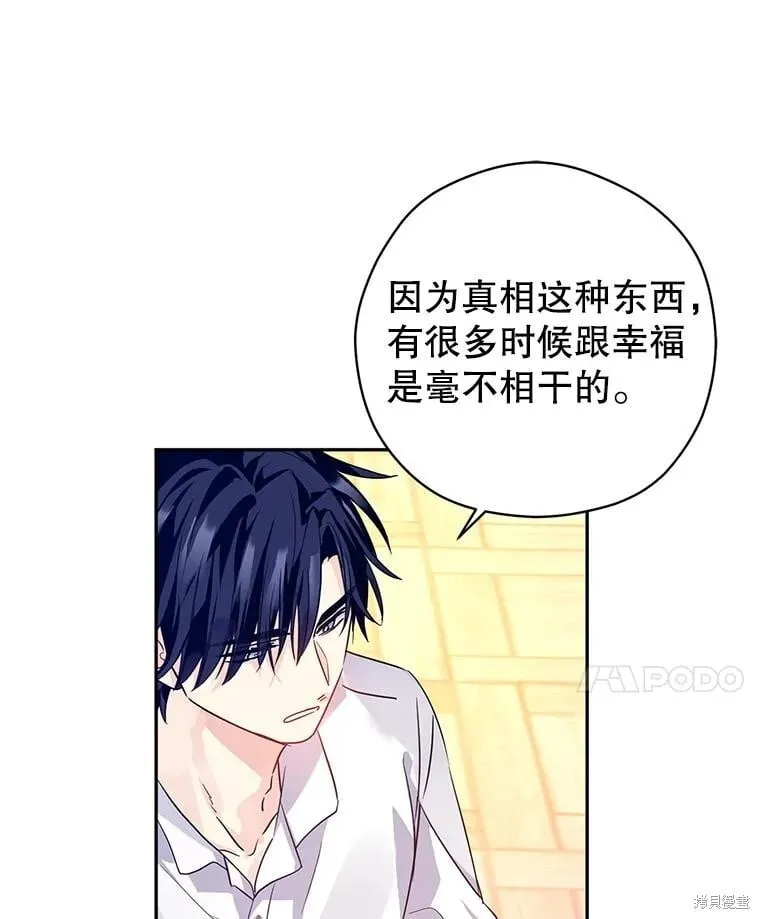 第110话27