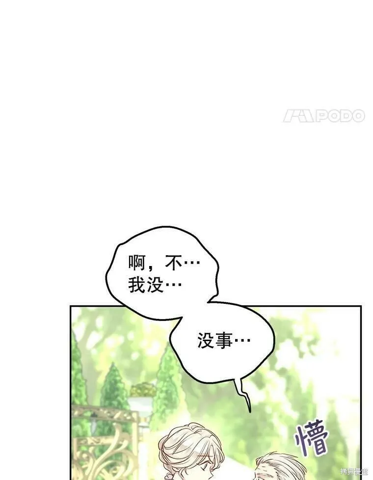 第49话45
