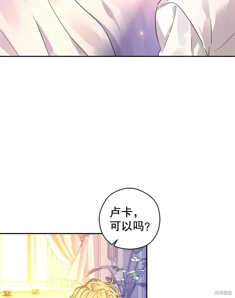 第109话99