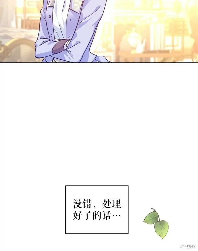 第66话41
