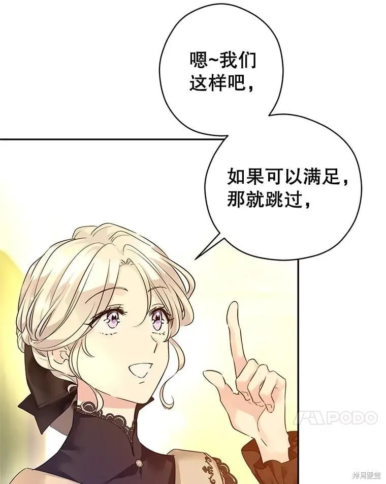 第93话73