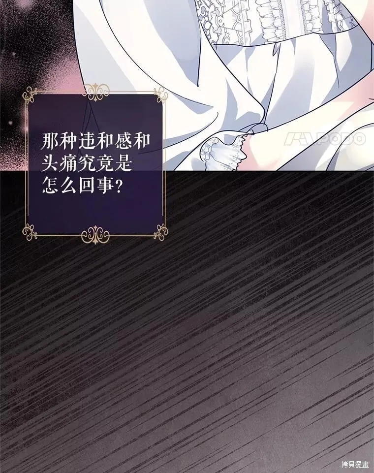 第88话51