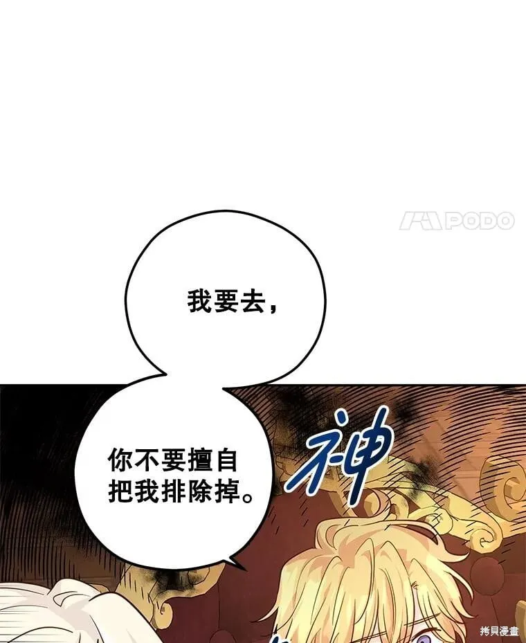 第82话64