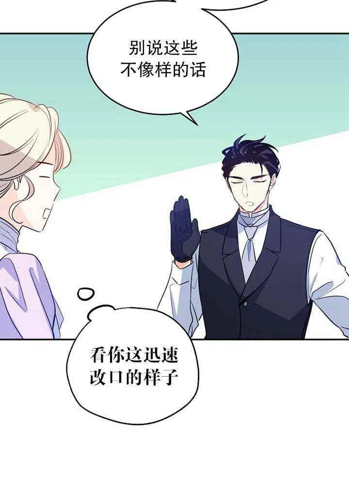 第18话26