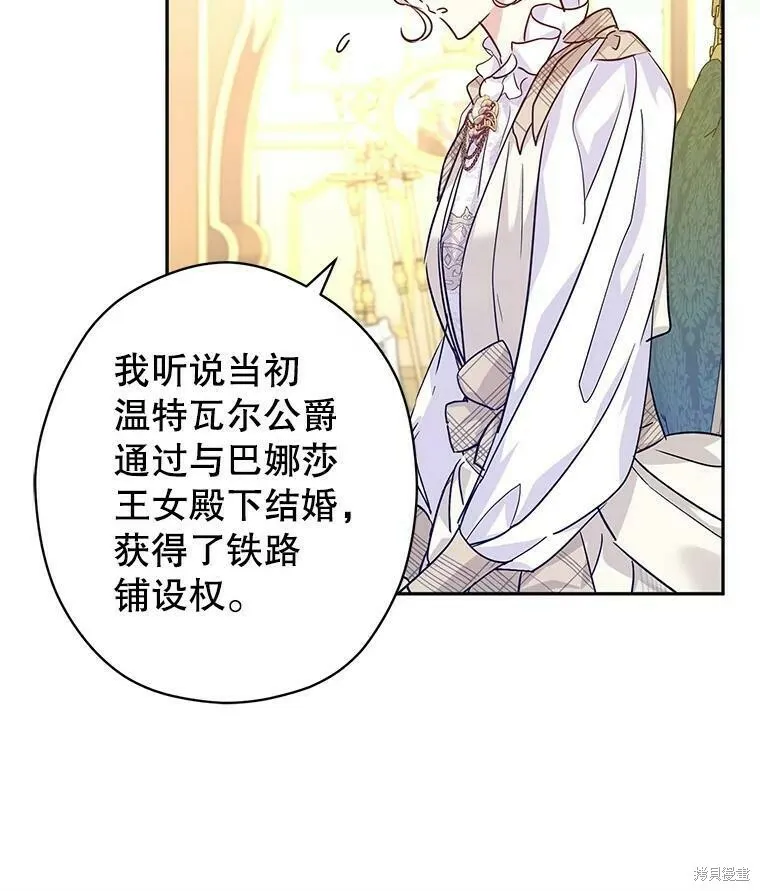 第48话45
