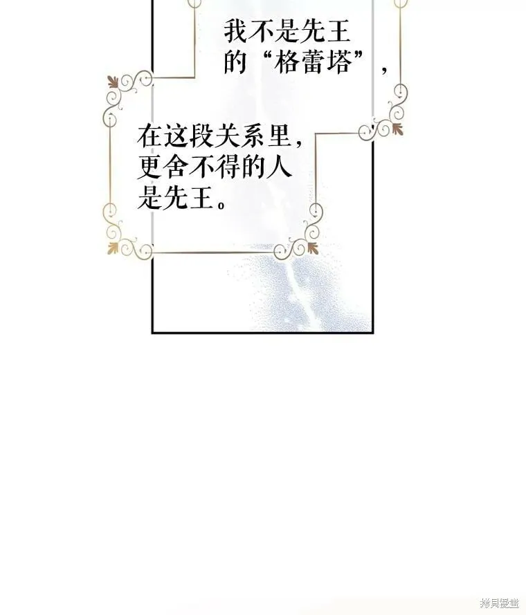 第68话62