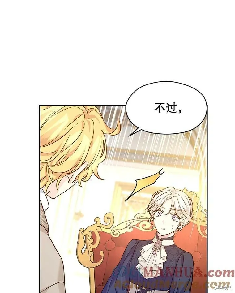 第75话52