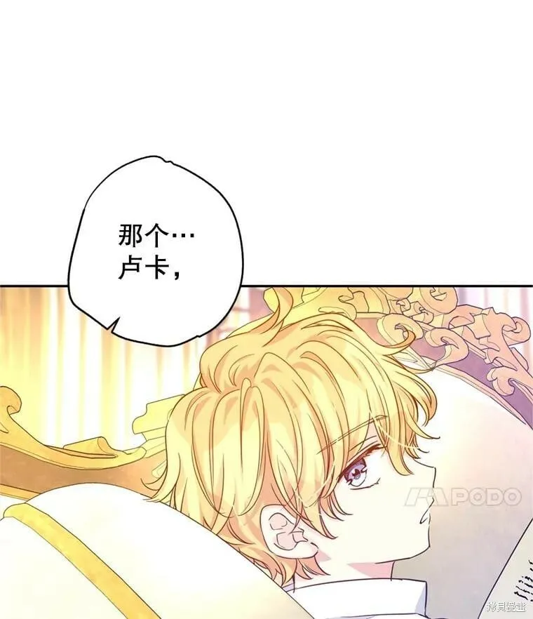 第74话105
