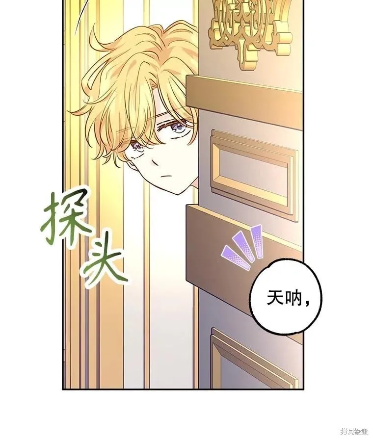 第89话74