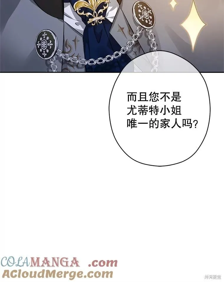 第97话9