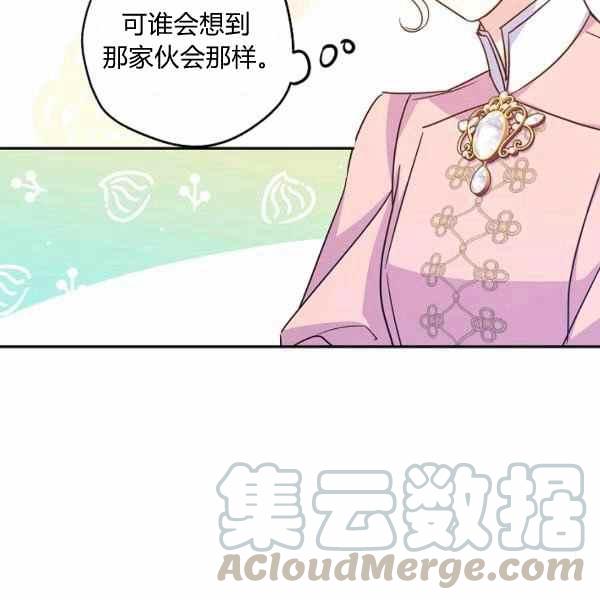 第37话28