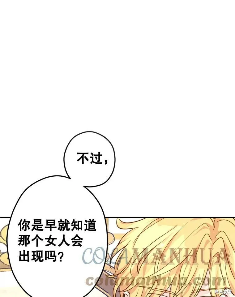 第65话60