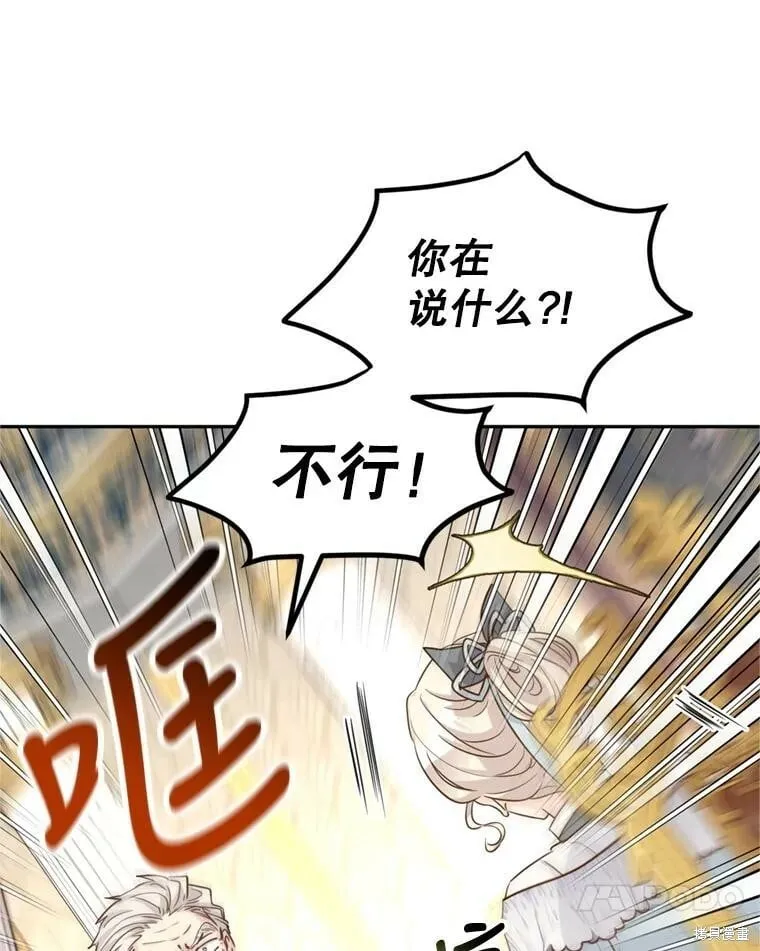 第68话54