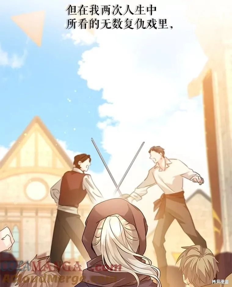第106话96