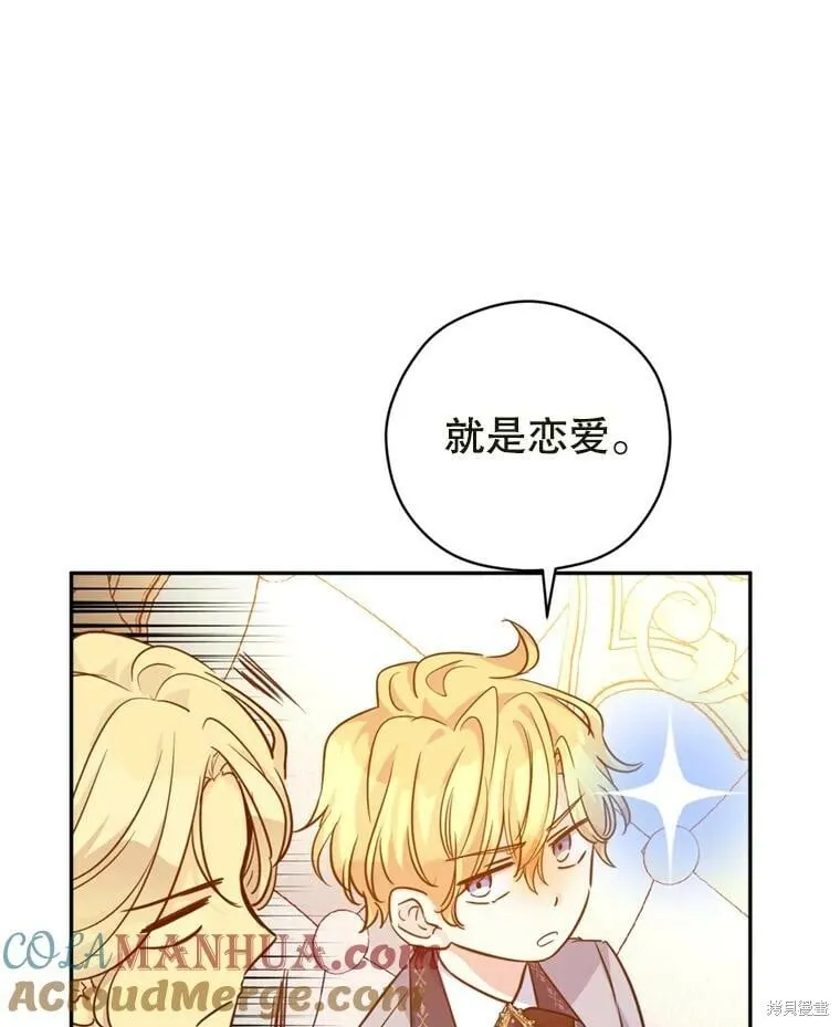 第73话72