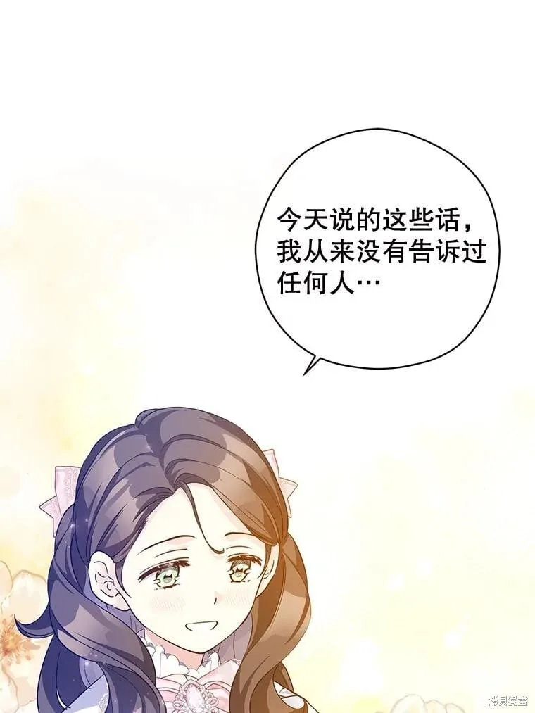 第92话106
