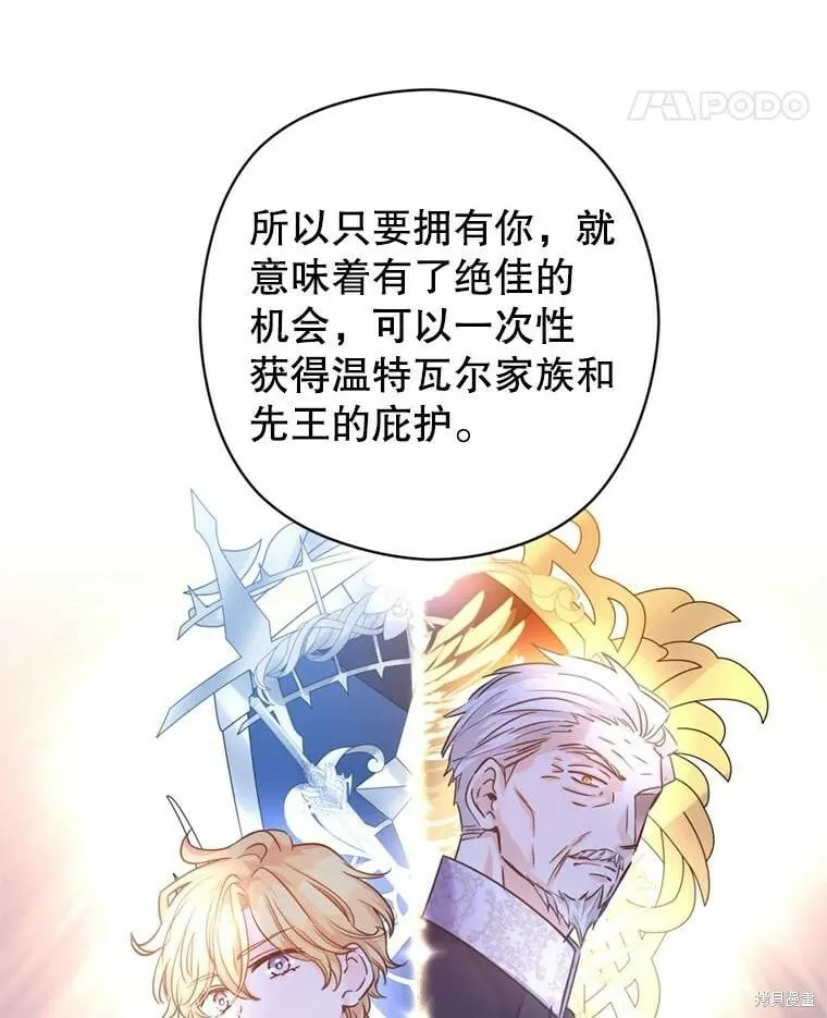 第67话65