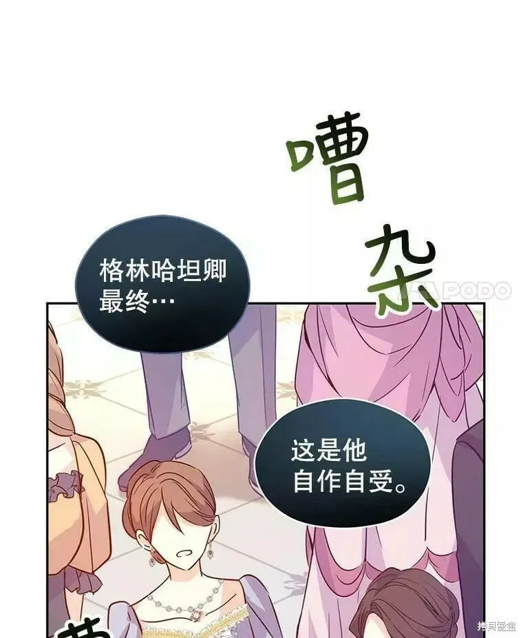 第63话41