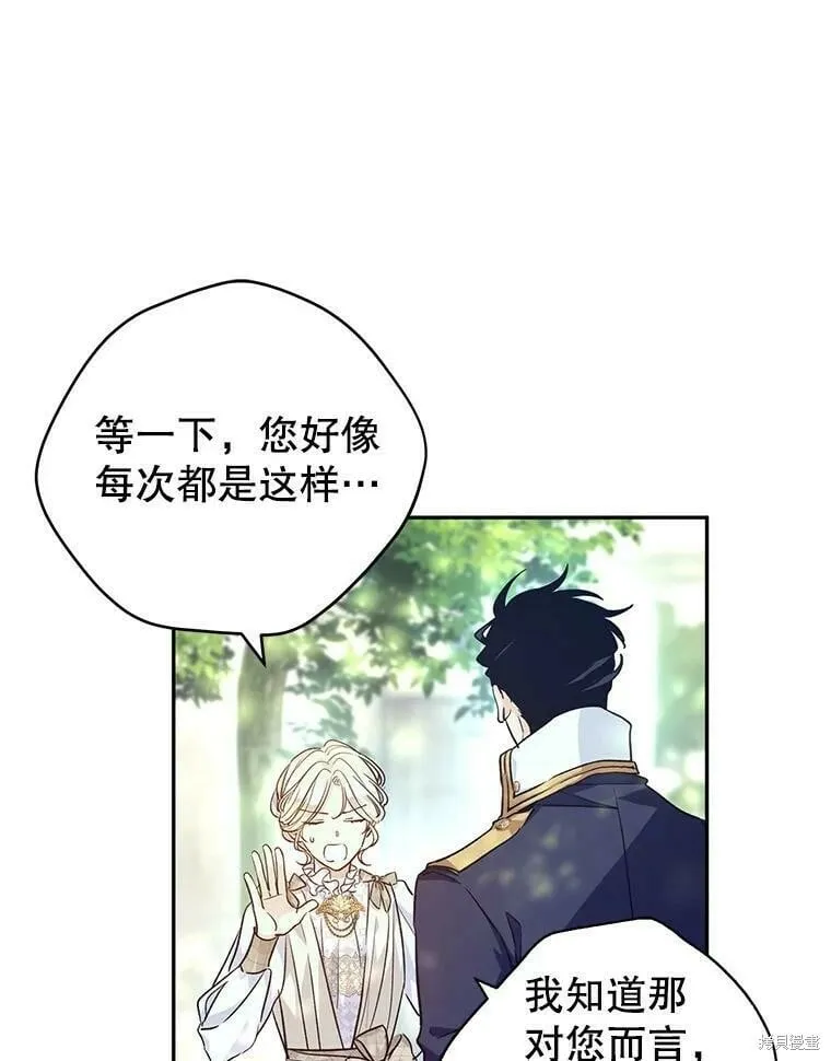 第52话79