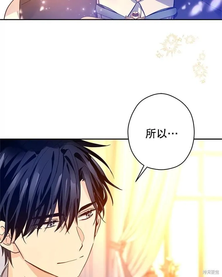 第110话63