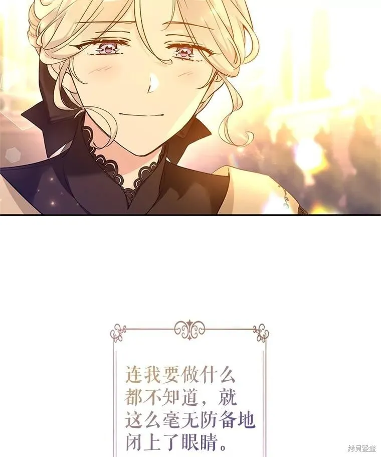 第94话8