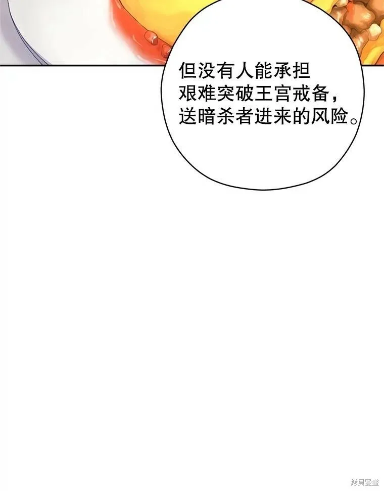 第64话25