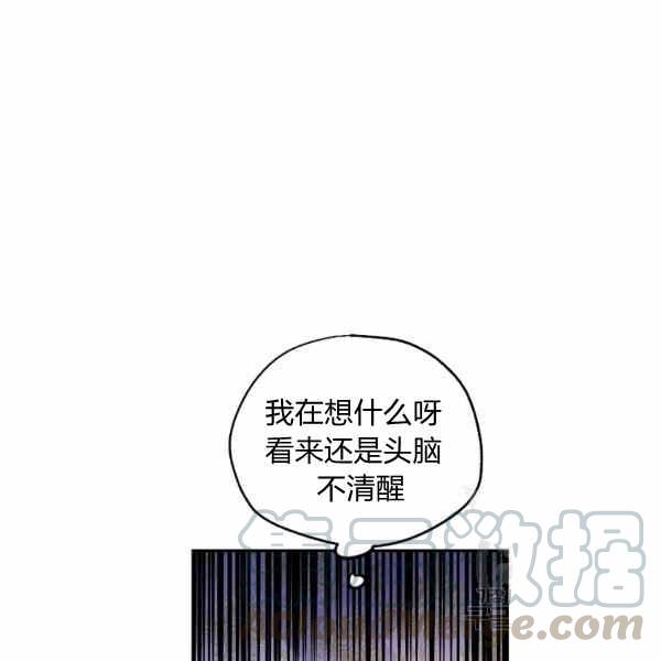 第33话56