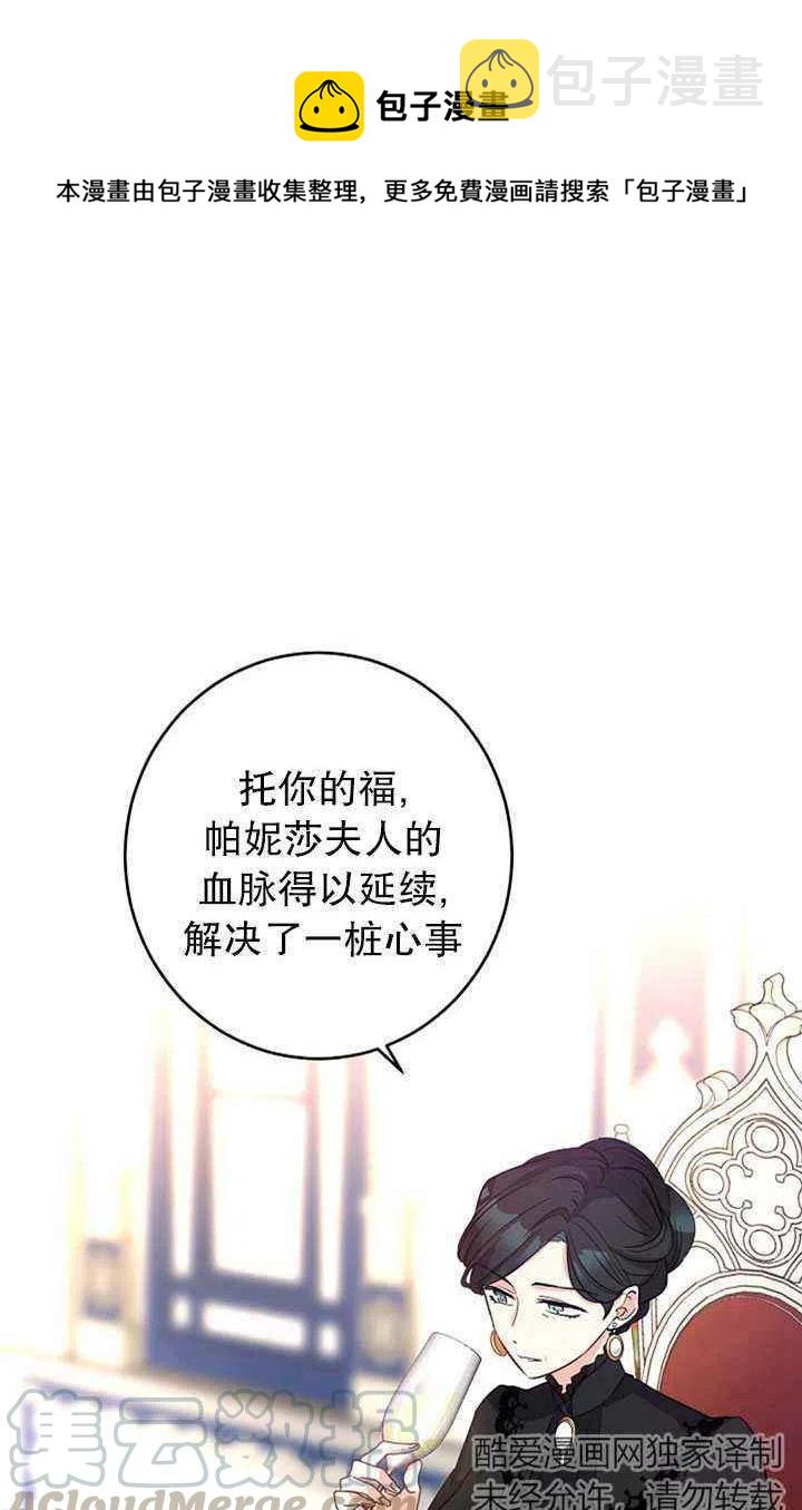 第17话0