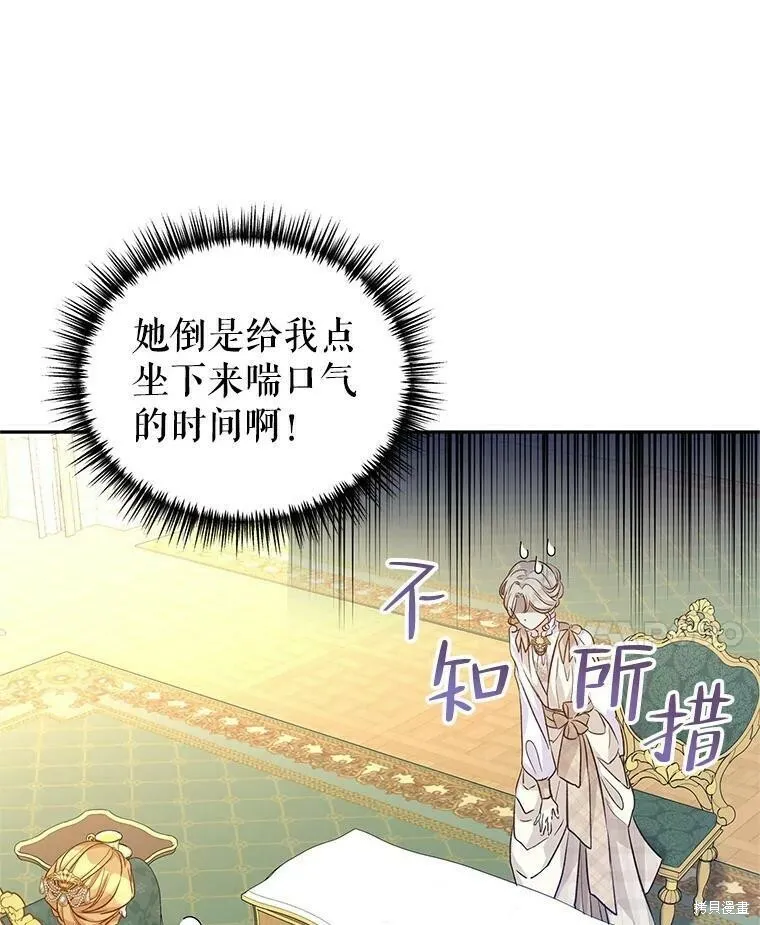 第47话74