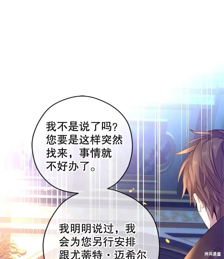 第100话2