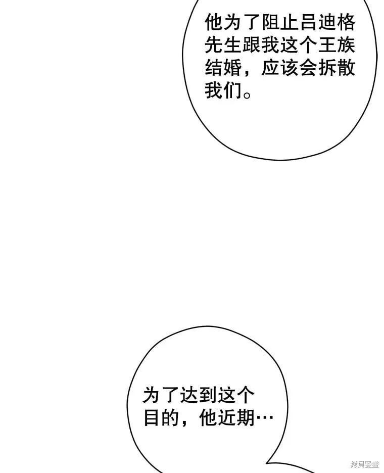 第95话74