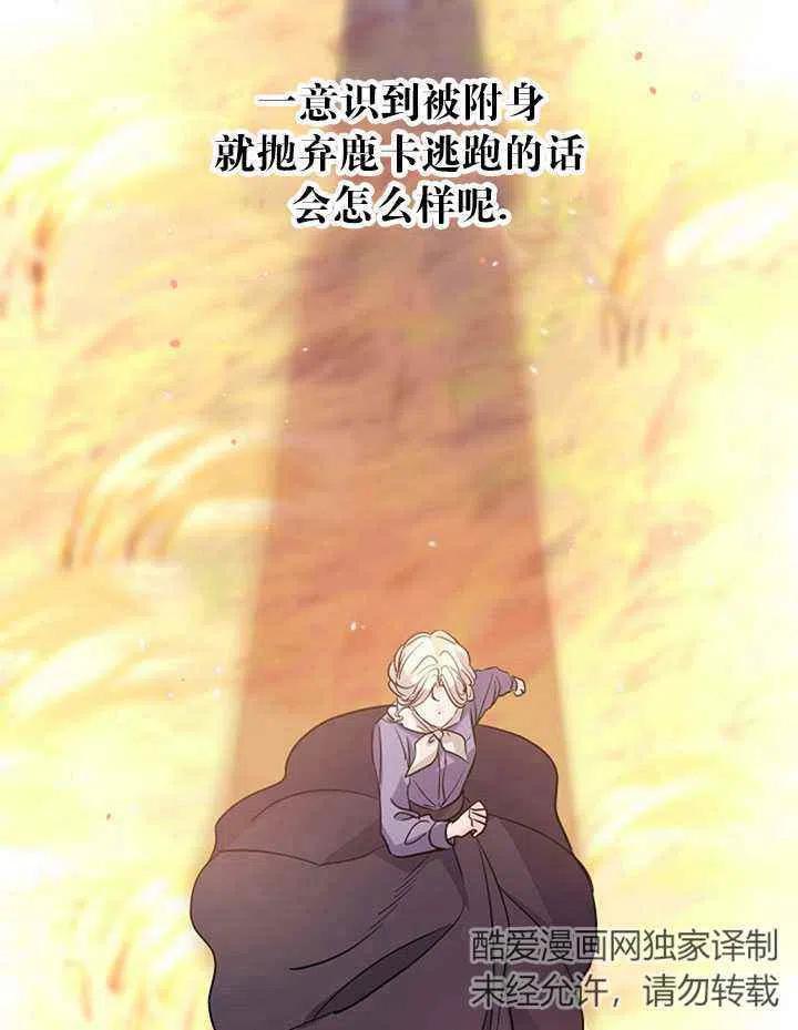 第14话69