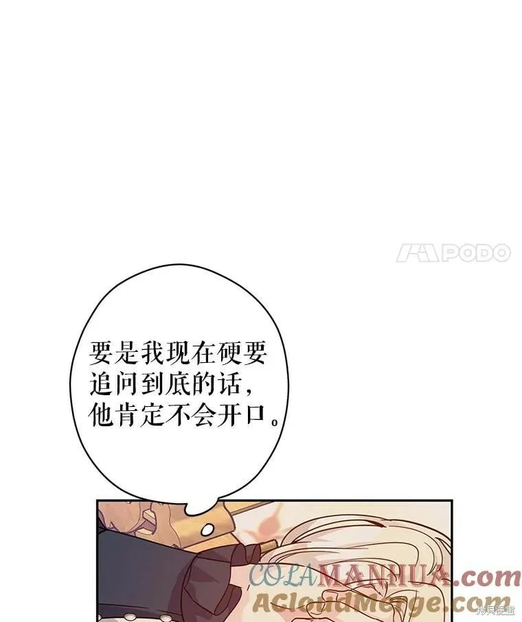 第76话48