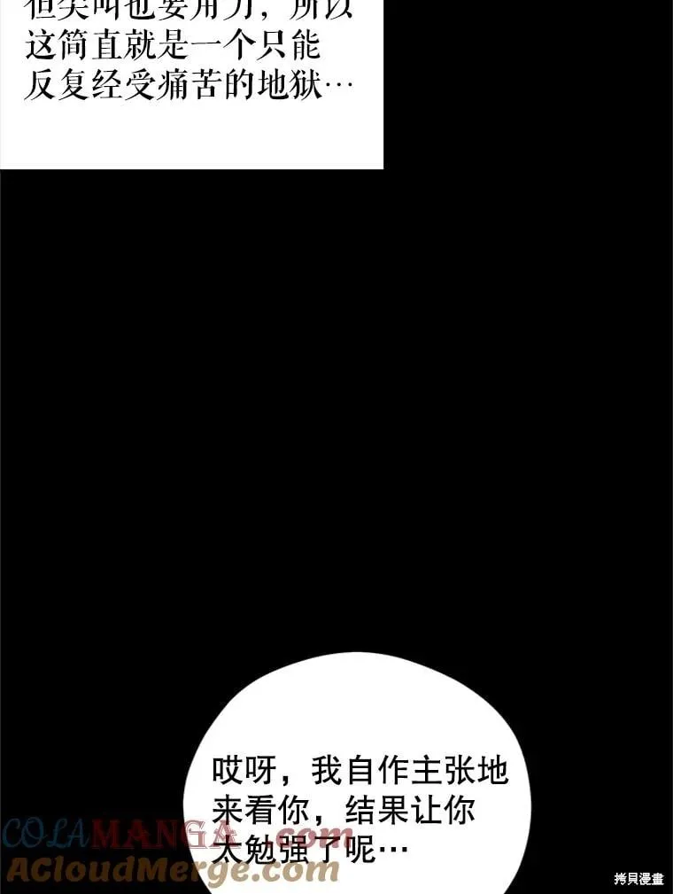 第111话16