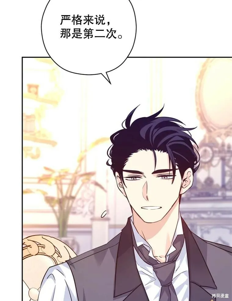 第71话5