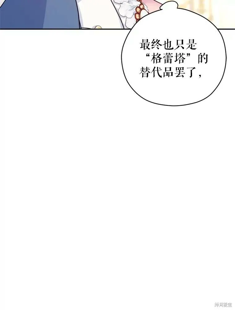 第65话25