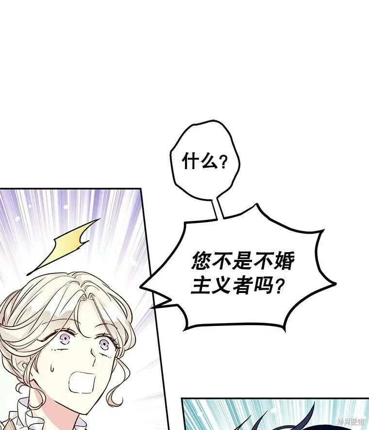 第52话23