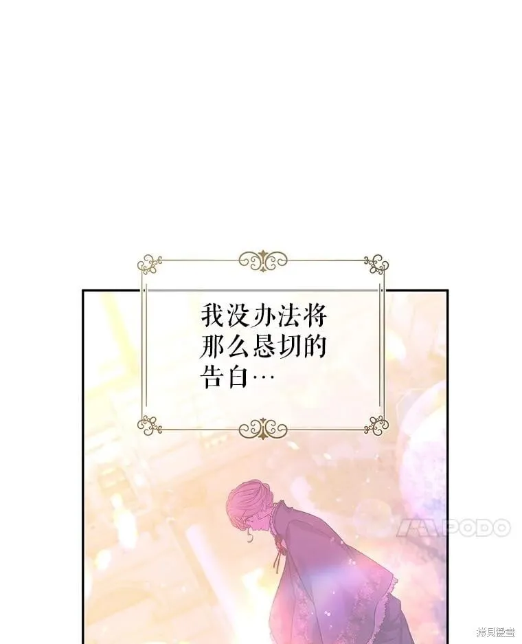 第86话40