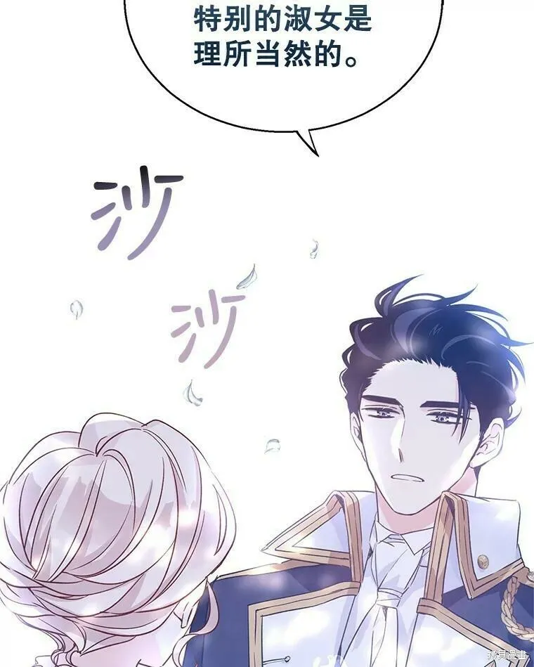 第51话66