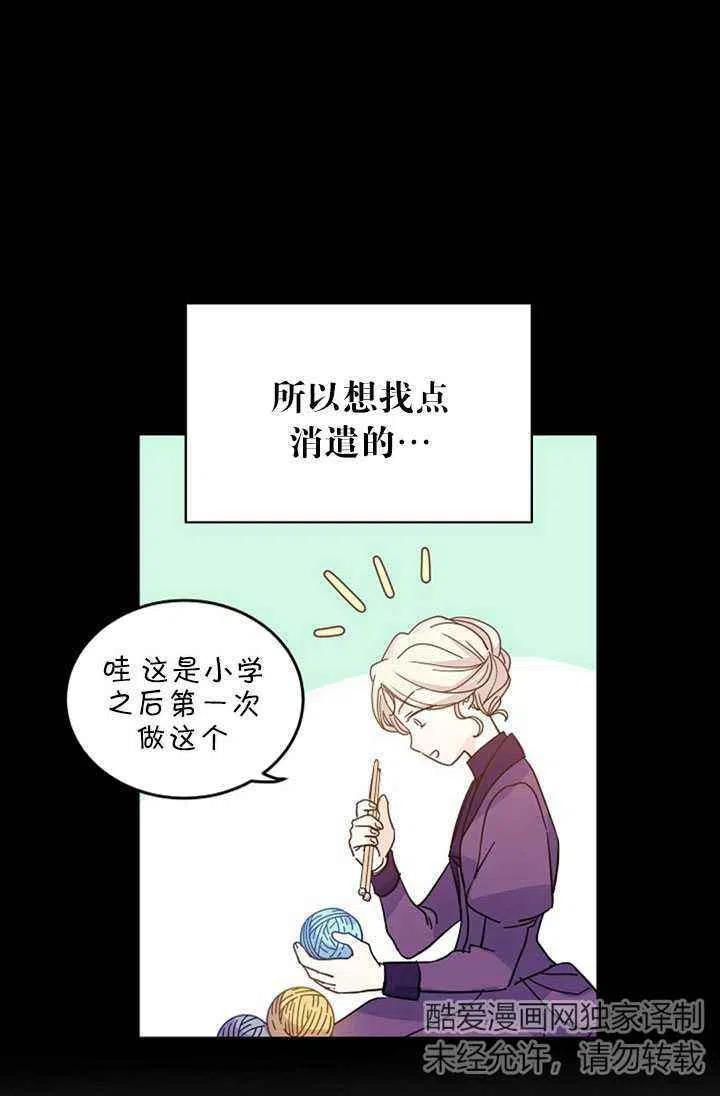 第20话26