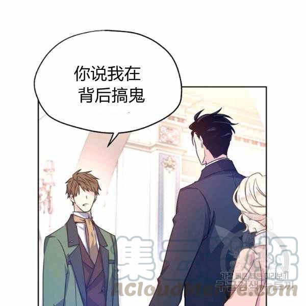 第36话20