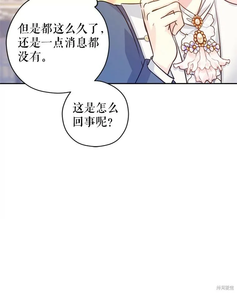 第65话80