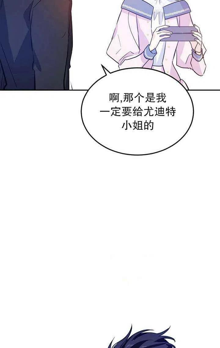 第21话38