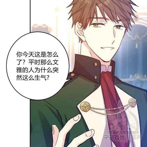 第31话97